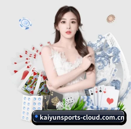 开云体育平台 APP 界面 | kaiyun